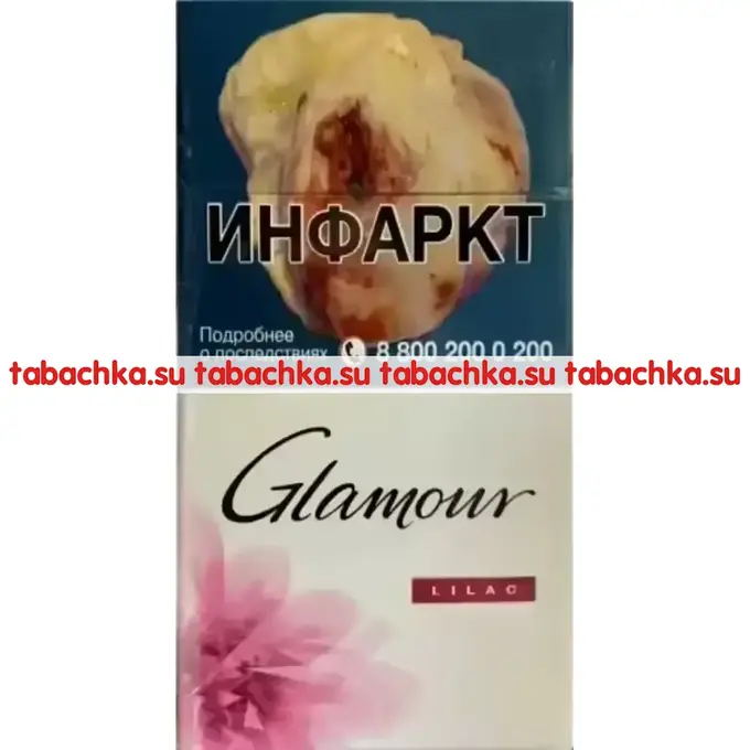 Сигареты Glamour Lilac